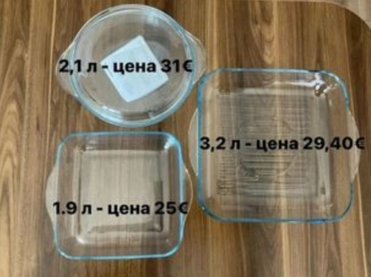 Tupperware продукти разпродажба