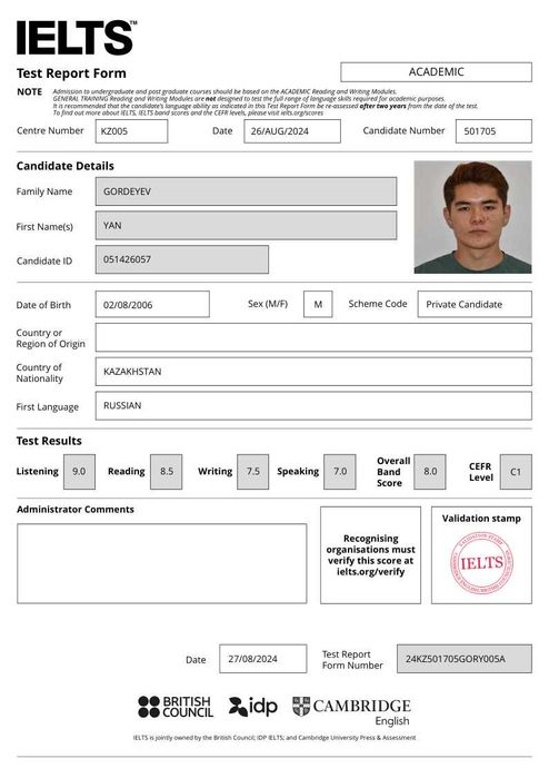 Репетитор IELTS, SAT, НИШ