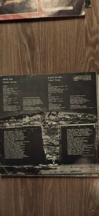 Продам пластинки Рок музыкантов.