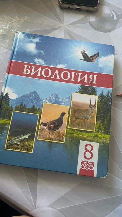 Оқулықтар/учебники сатылады