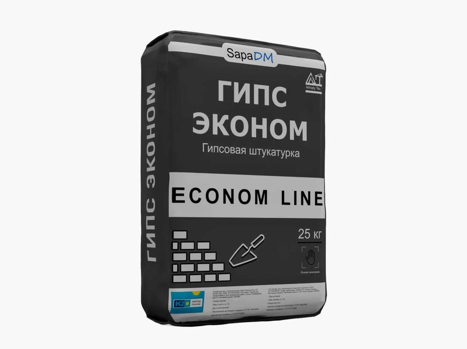 Сухие строительные смеси