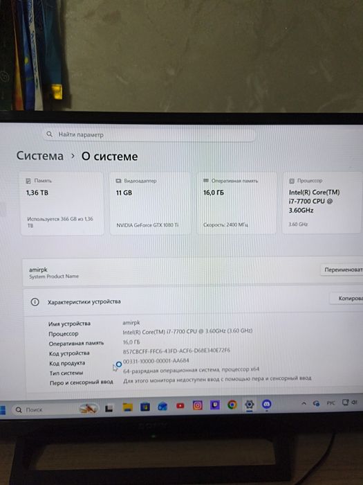 Компьютер игровой