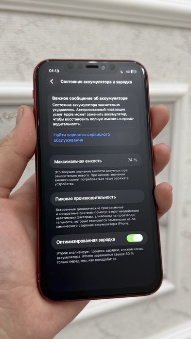 iPhone 11 - 64gb
