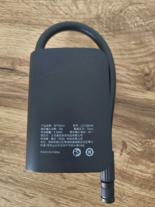 Pompă electrică bicicletă