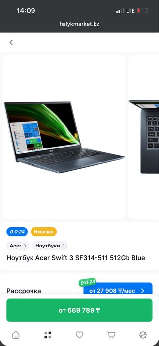 Acer Swift SF314-511