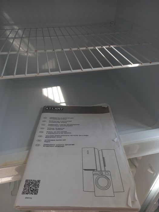 Холадилник Атлант