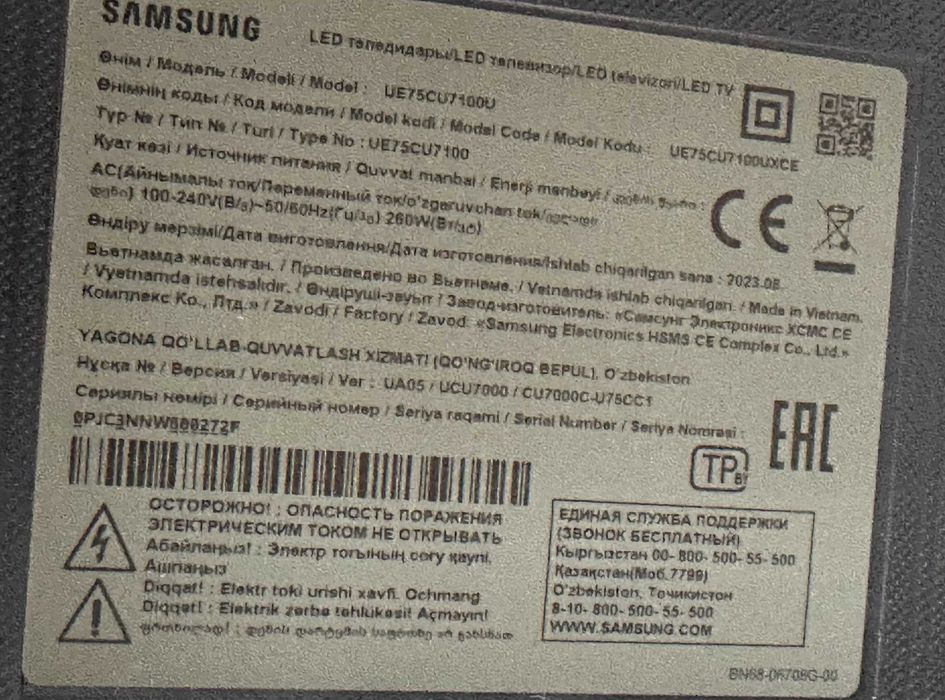 Двухметровый оригинал Samsung Smart TV