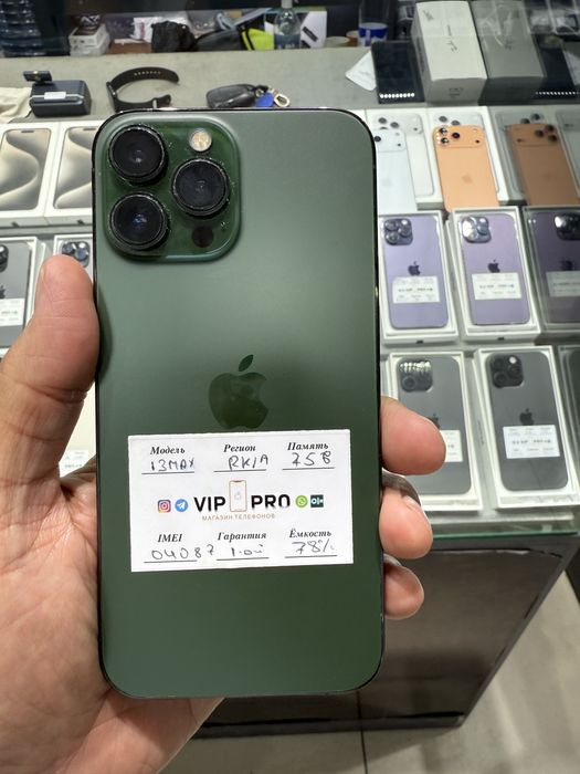 iphone 13 pro max 256 gb Naxt va Nasiya savdo