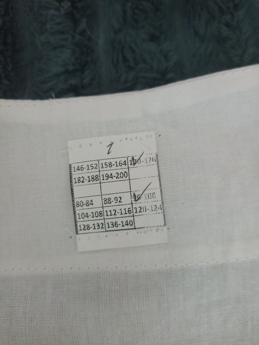 Продам шахтёрскую спецовку