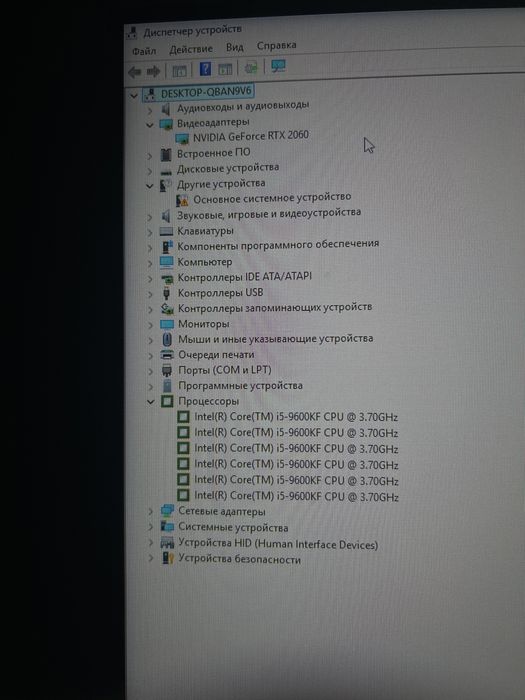 Игровой компьютер