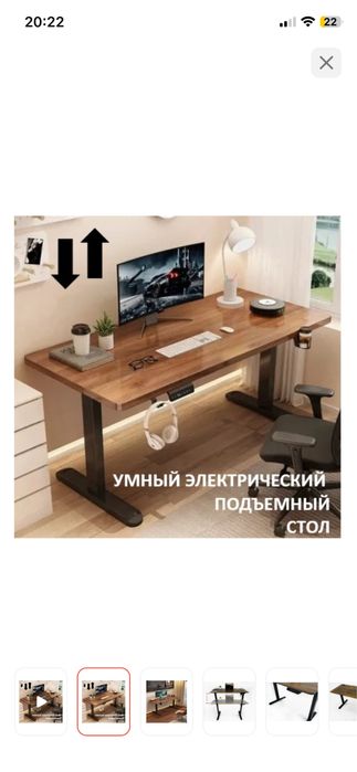 Компьютерный стол