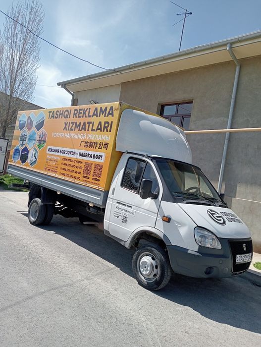 Gazel l tugʻilgan yili 2011