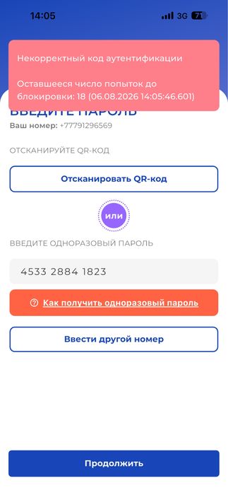 Тумба под телевизор (стеклянная), б/у