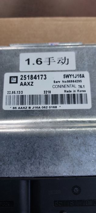 ЕКУ  Компютър  GM 25184173 ААXZ