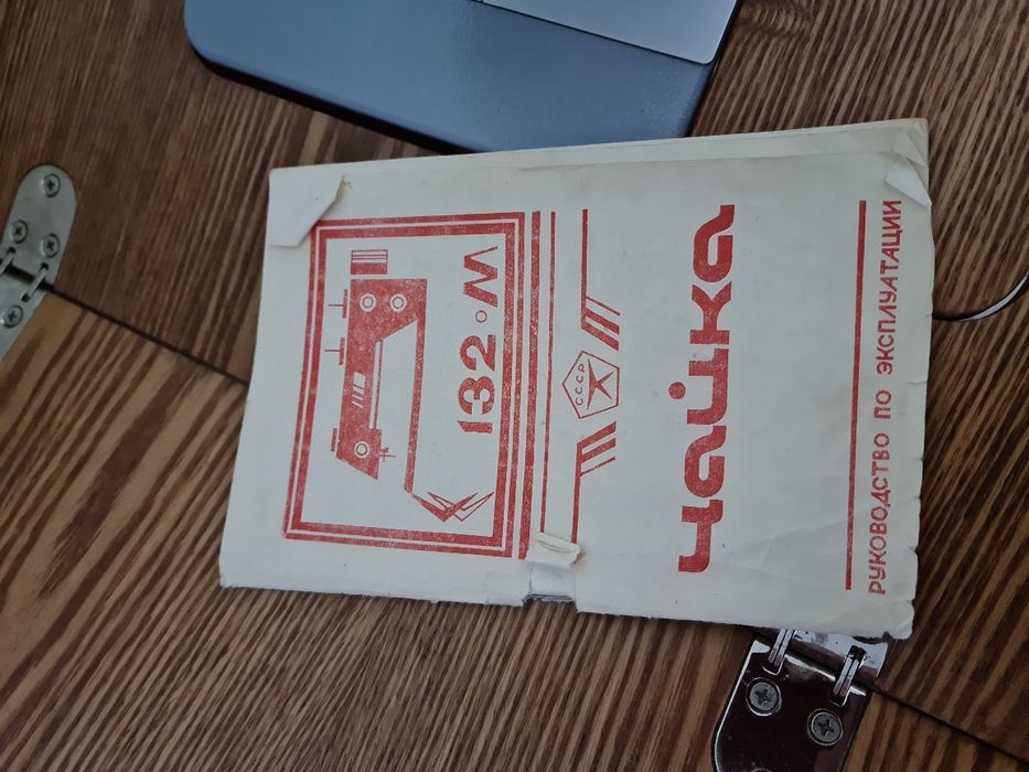 Продам швейную машинку