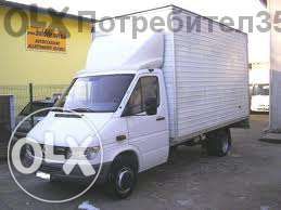 Професионално преместване на мебели,багаж от Жилища.Хамали-Транспорт.