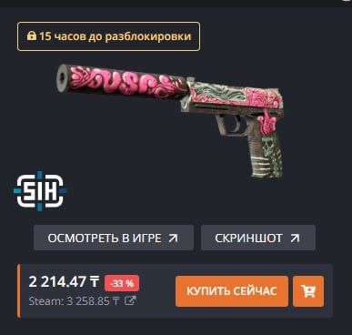 Нож , скины кс2