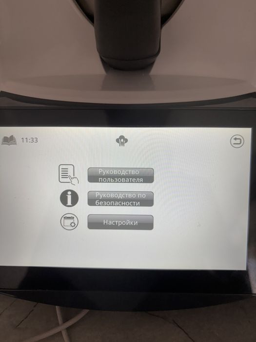 Термомикс типа ТМ5, но маленькое меню.