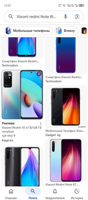 2 продам телефоны оригиналы redmi note 8 pro и Huawei y6p