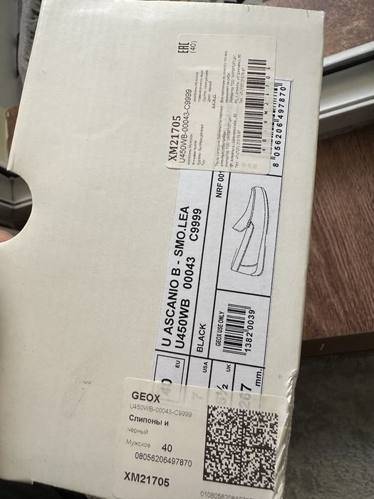 Мужские туфли Geox