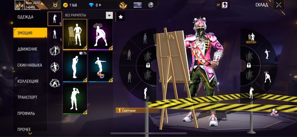 Продам акаун фри фаер