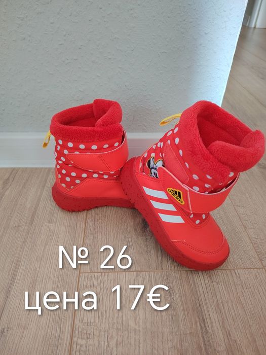Детски зимни ботушки