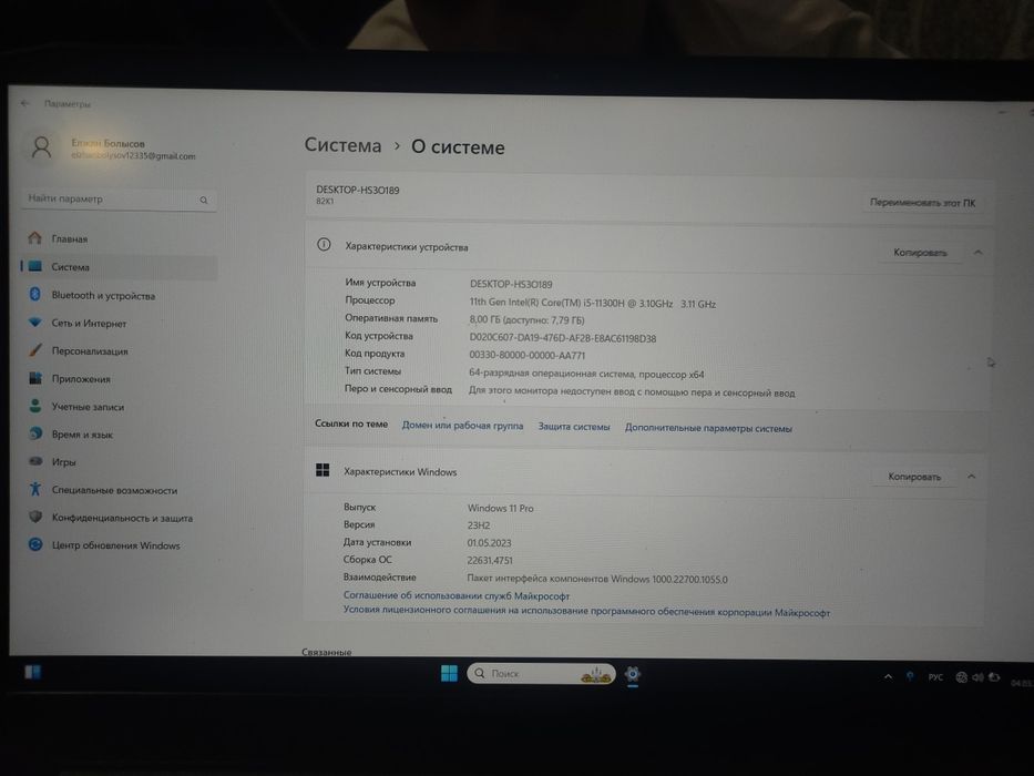 Lenovo ideapad gaming 3
