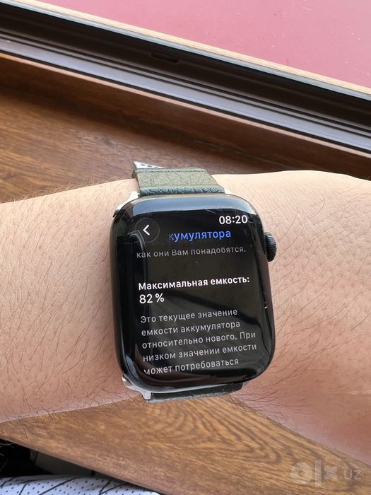 Apple Watch 7 45mm Sotladi