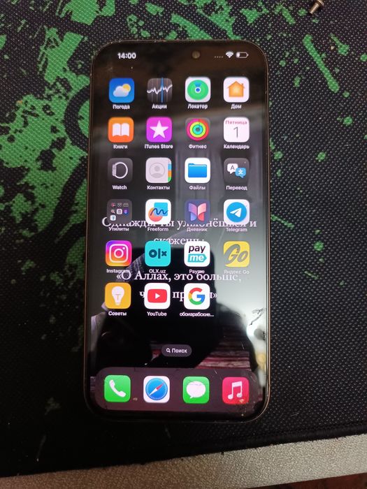 Iphone 16 pro max bypass