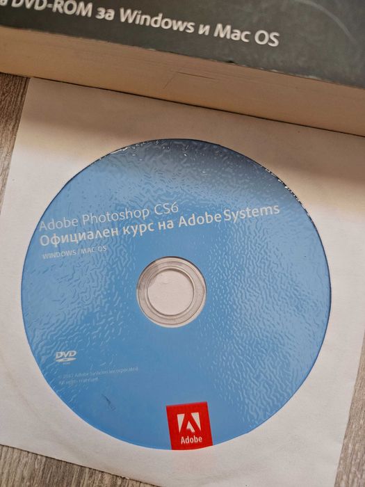 Adobe Photoshop курс CS6