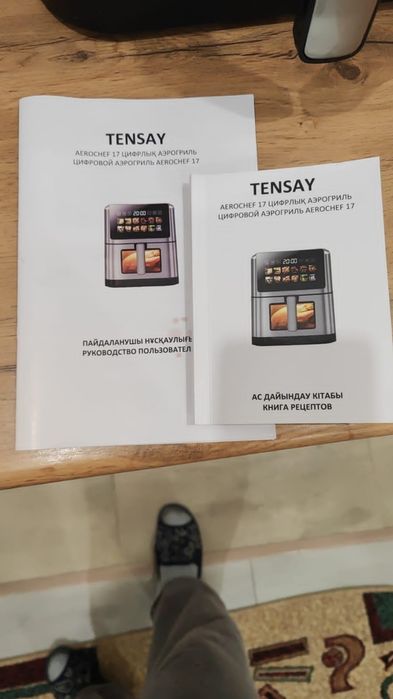 Продам аэрогриль