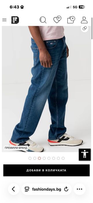 Мъжки дънки tommy jeans