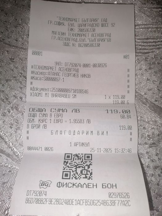 Нов airfryer XIAOMI BHR4849EU Mi Smart