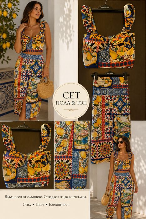 Летен сет пола&топ