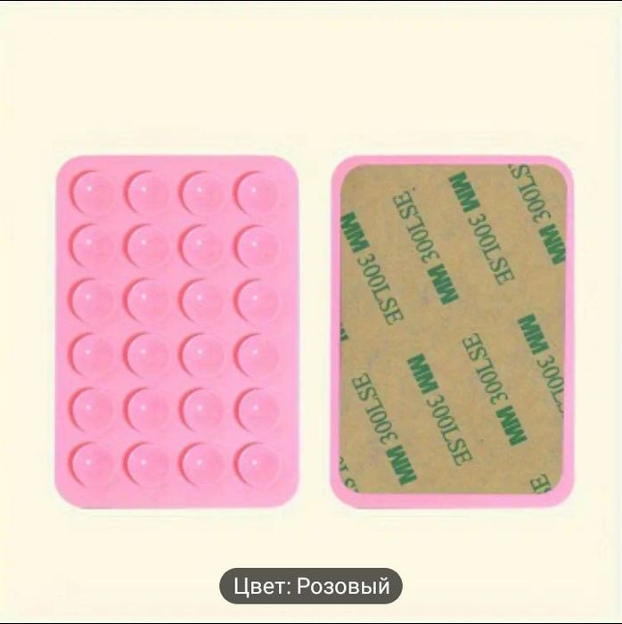 Присоска для телефона