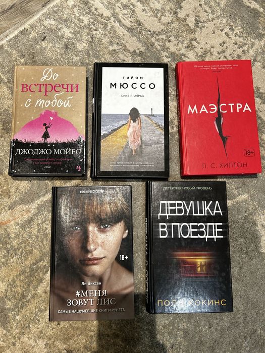 Продам книги в твердом переплете