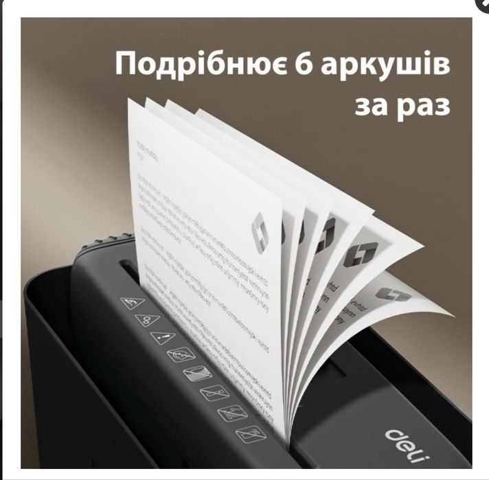 Shredder T016 deli ( уничтожитель документов Т016 deli )