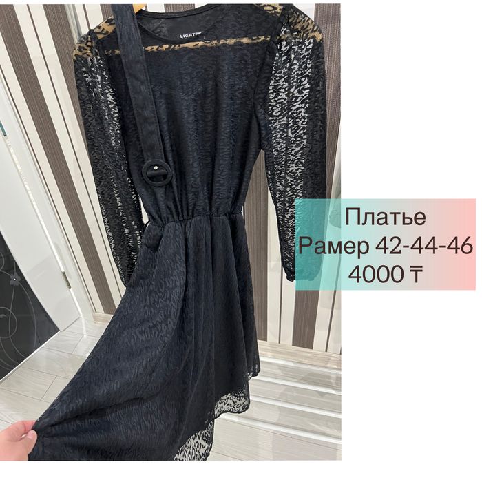 Платья за свою цену