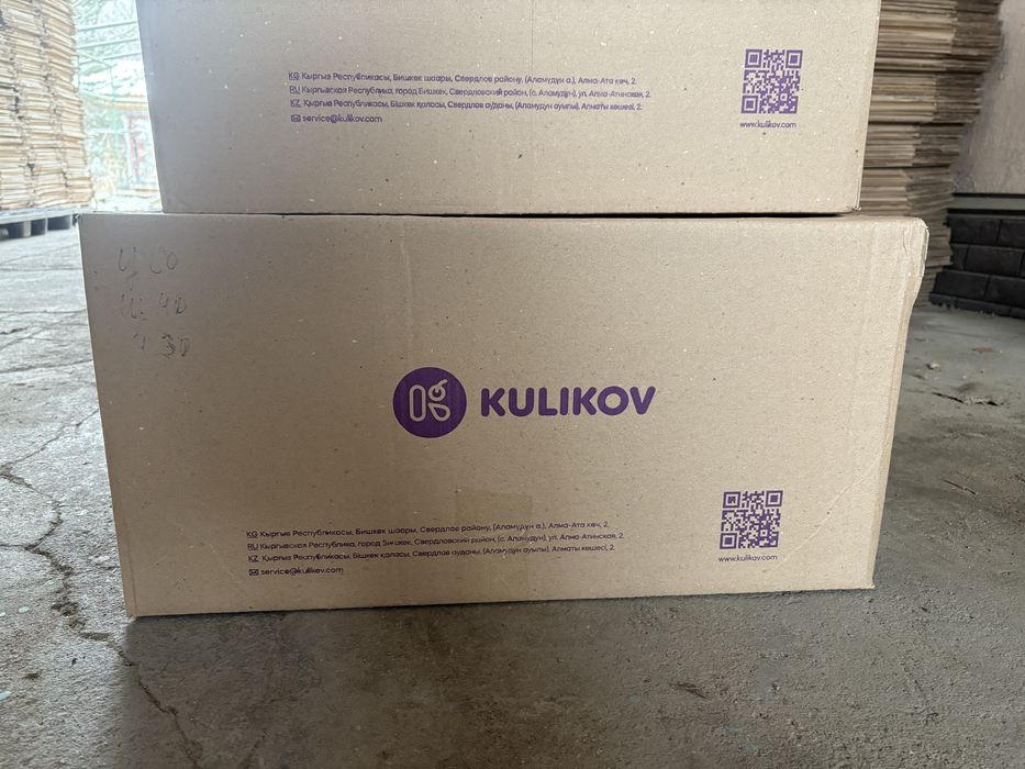 Картонные коробки от 170 тг