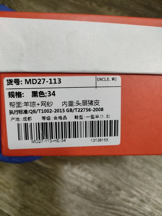 Туфли женские 35 р