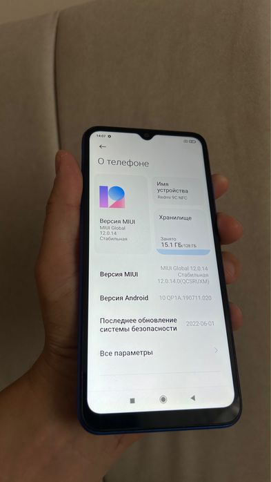 Редми 9с NFS в хорошем состоянии