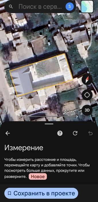 Assalomu alaykum uy sotiladi 10 sotix Iyk otada.