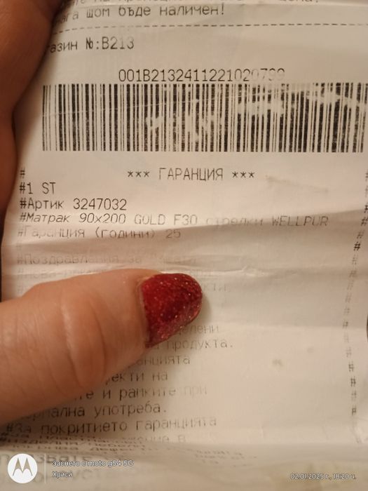 Матрак 90×200 GOLD WELLPUR