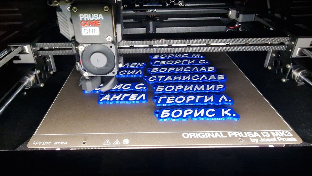 3D принтиране на детайли по поръчка