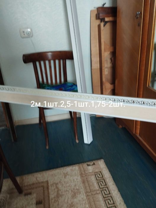 Карниз с декоративной  планкой .