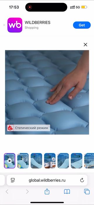 противопролежневый матрас с компрессором