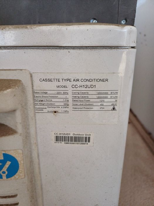 Климатици Трео и Мидеа - касетъчни