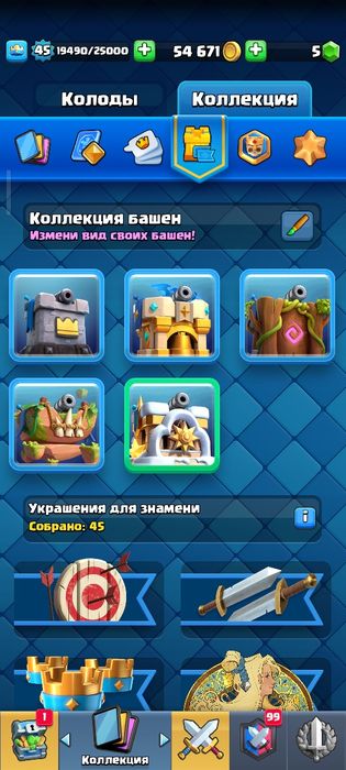 Продаю клэш рояль аккаунт