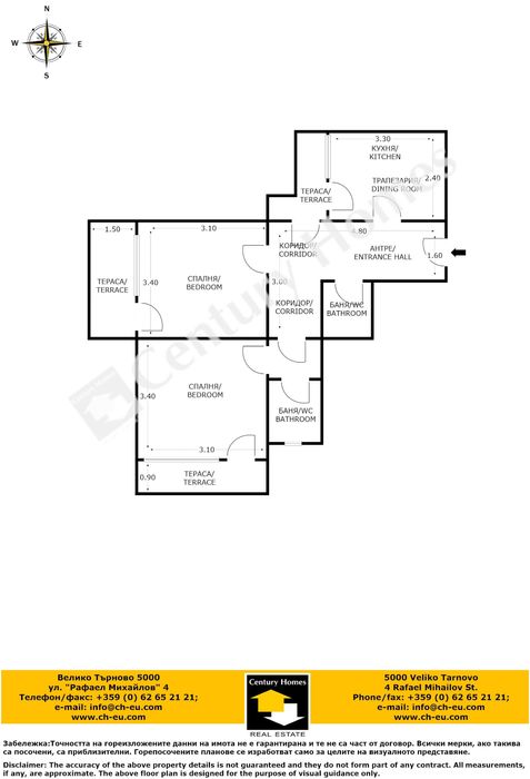 Дава се под наем Тристаен апартамент в Велико Търново, Център - 70 кв.м за 450 € - Снимка #9