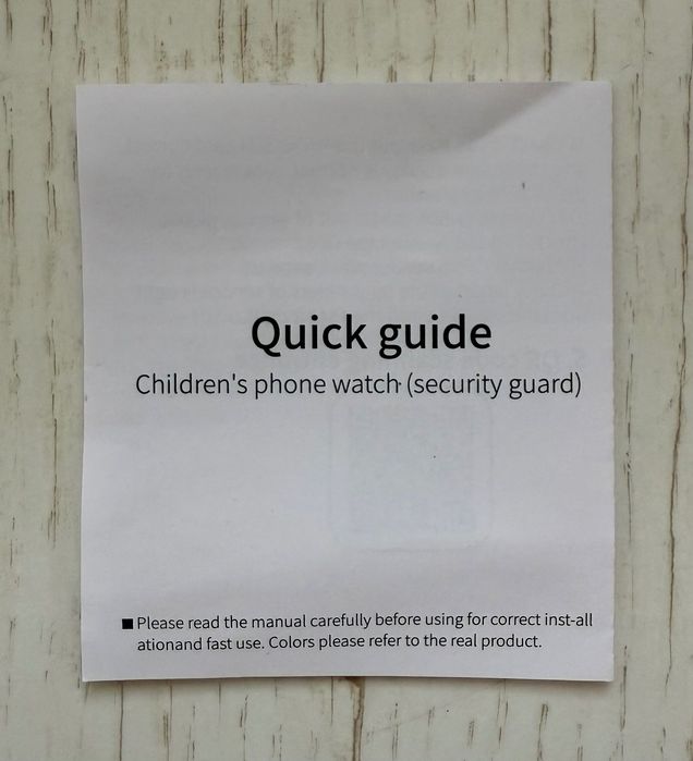 Детски часовник с GPS